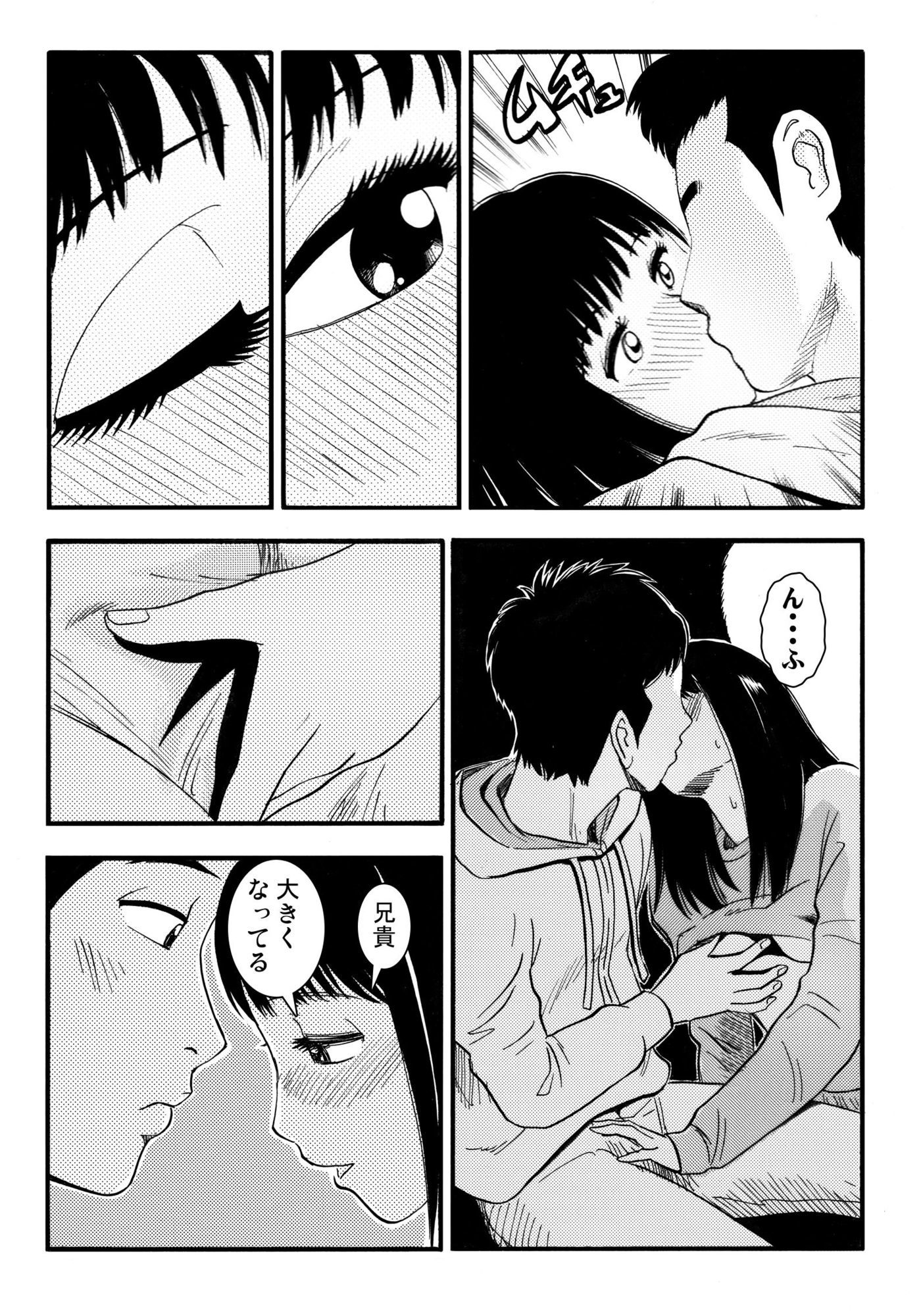 妹恋（前編） サンプル画像2