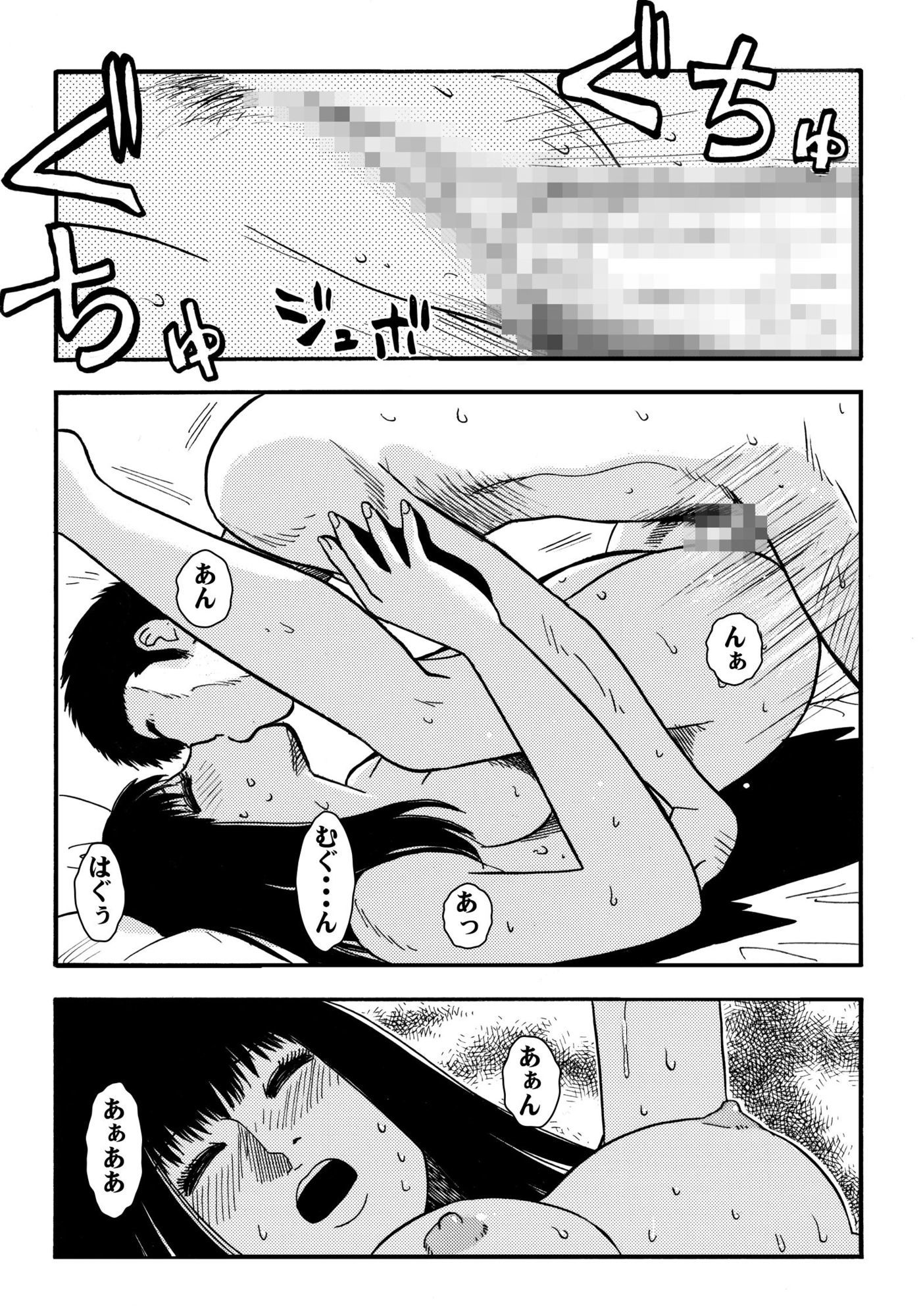 妹恋（後編） サンプル画像2