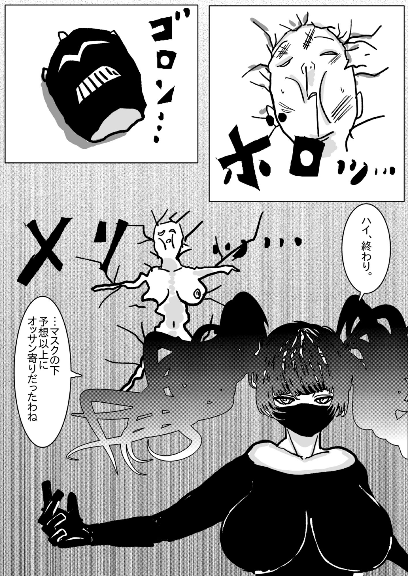 姉さんが負けた。〜凄腕くノ一の姉さんが、僕の目の前で惨めな雌に堕とされる〜 サンプル画像3