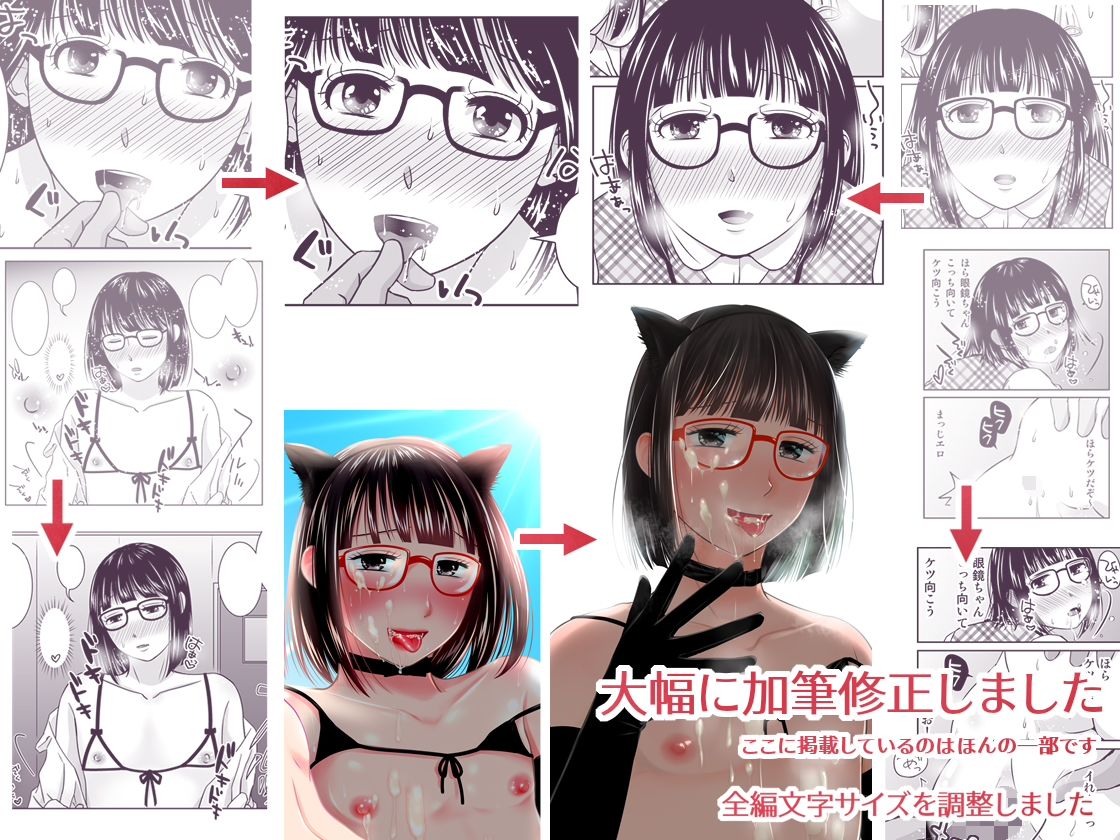 姦されたい系男の娘まとめ＋α サンプル画像9