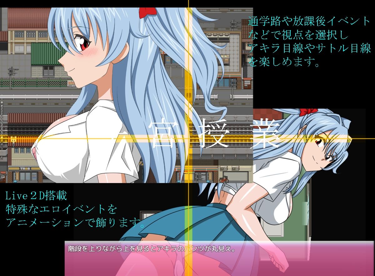 子宮授業NTR サンプル画像1