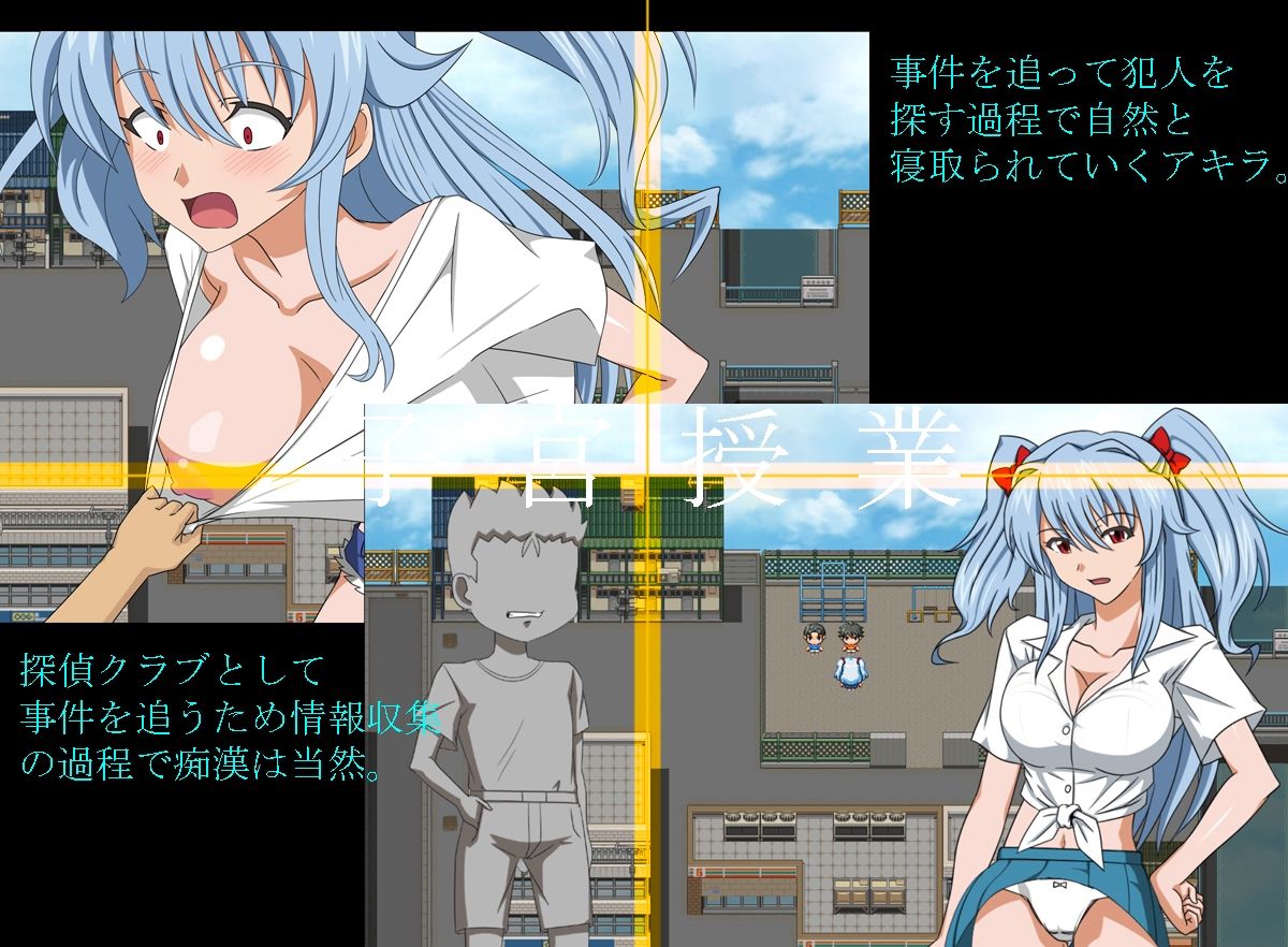 子宮授業NTR サンプル画像2