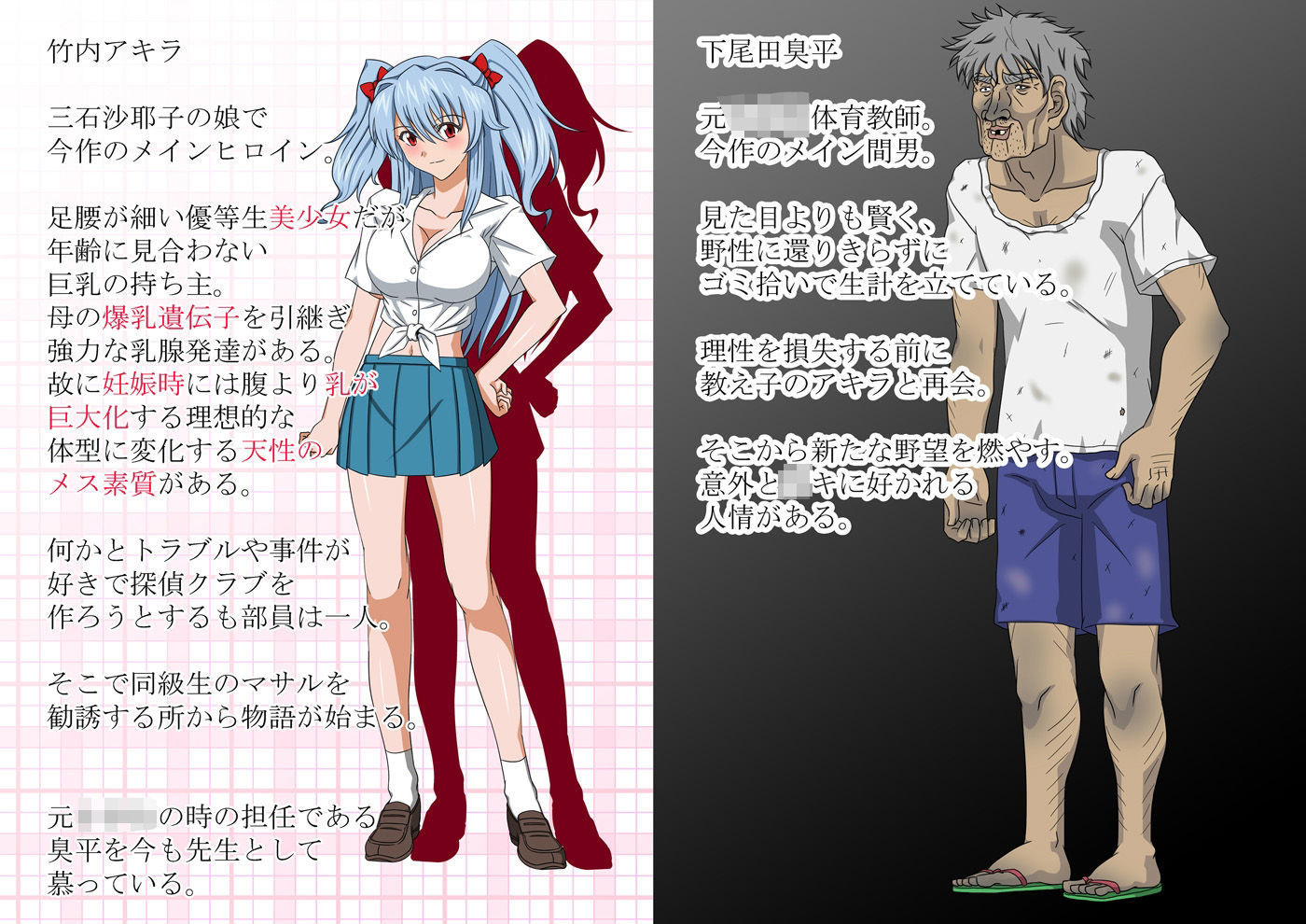 子宮授業NTR サンプル画像3
