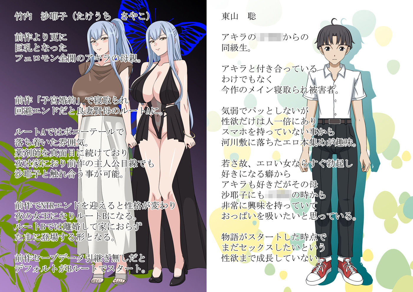 子宮授業NTR サンプル画像4