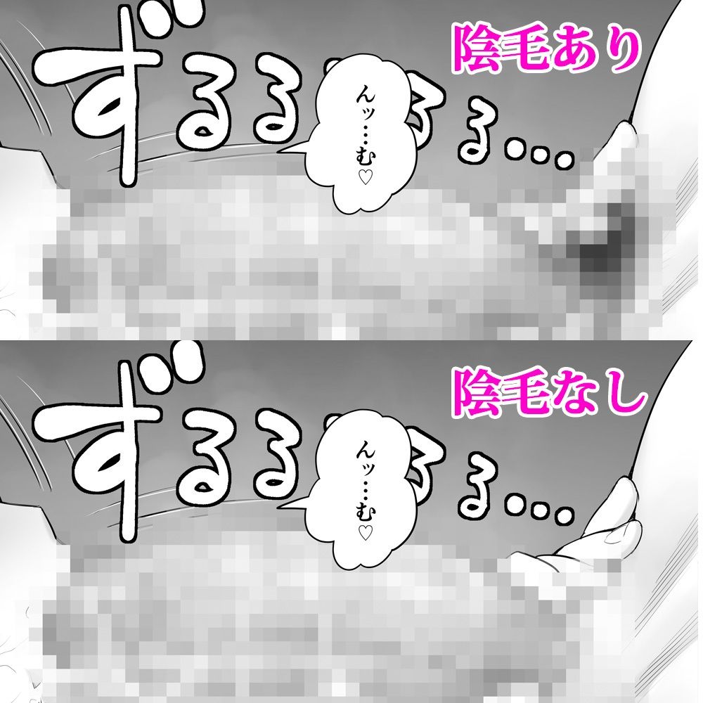 子持ち爆乳熟女は強気でクールなふたなり女子をめちゃくちゃにイカせたい サンプル画像5
