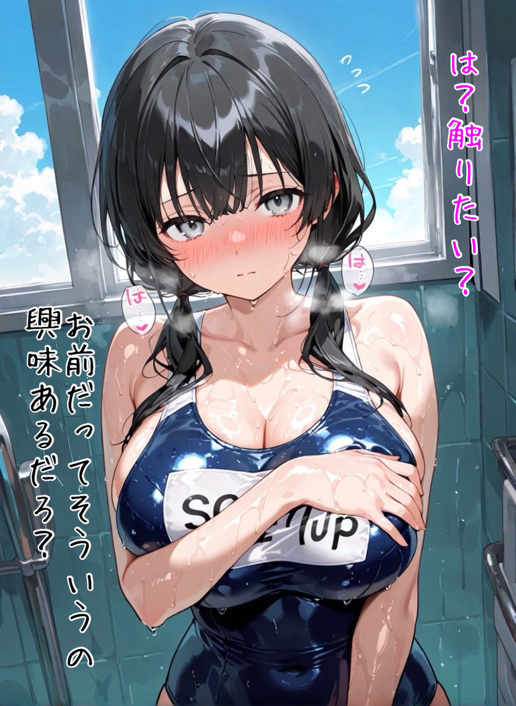 学校一発育のいい巨乳の女子が意外とチョロかった件。 in体育倉庫でヤリまくり編 サンプル画像2