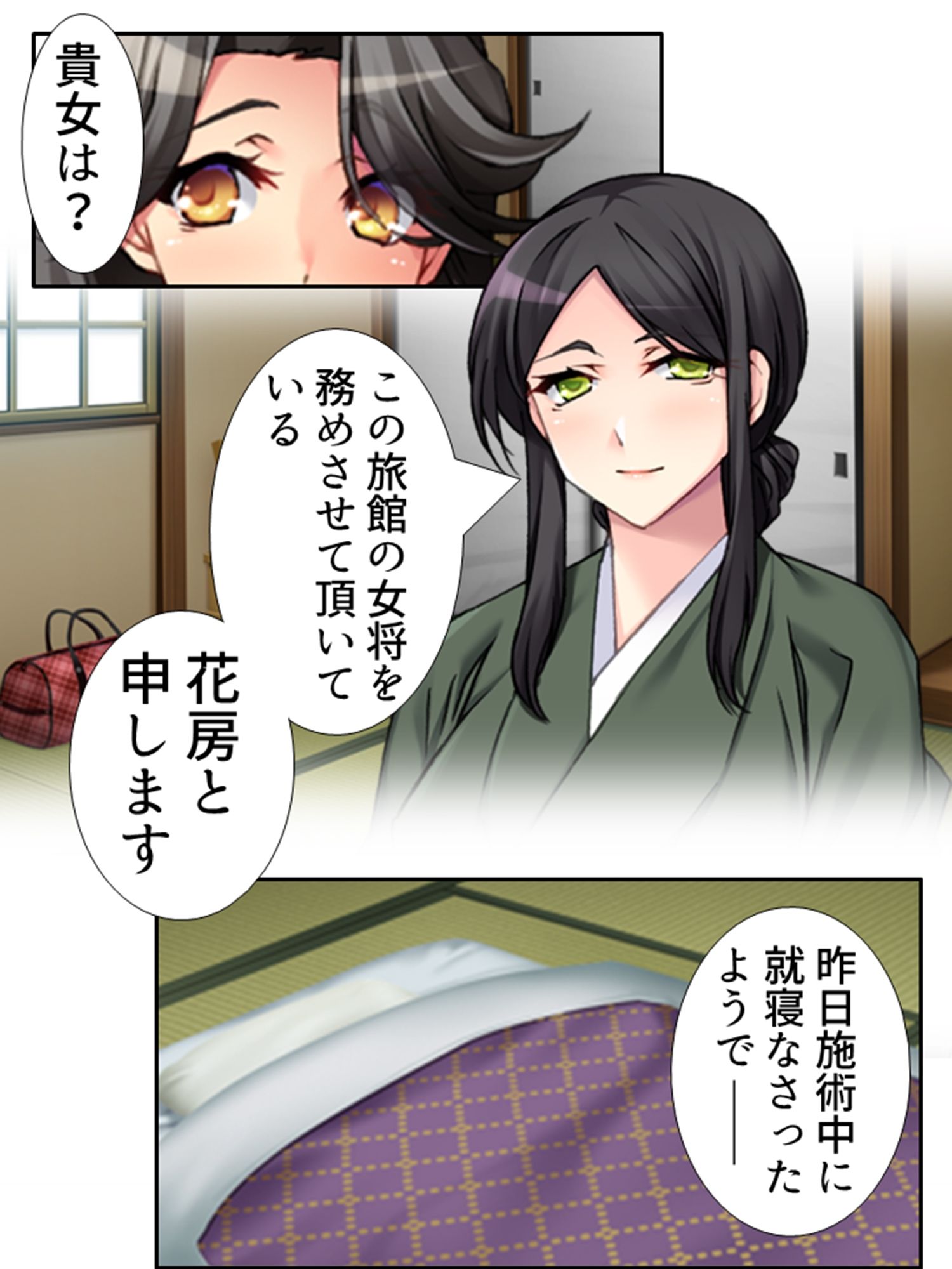 完堕ち寝取り旅館！夫に秘密で発情人妻一本釣り ＜総集編＞ サンプル画像5
