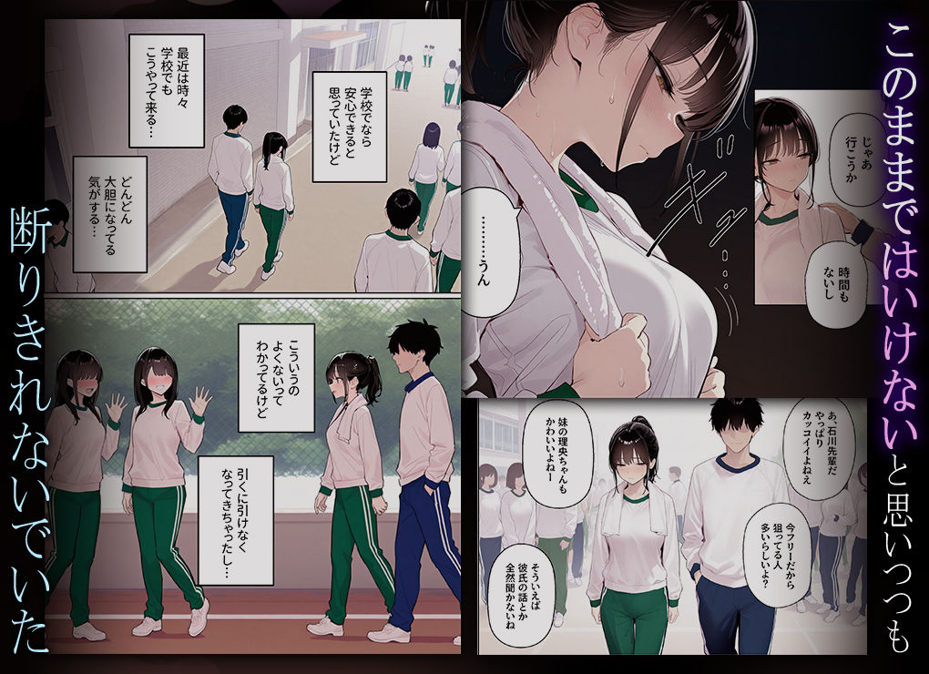 完璧だった兄が彼女にフラれて崩壊、妹への中出し依存セックスがもう止まらない2 サンプル画像3