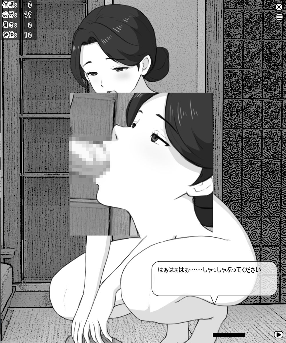 家事代行の秘め事 〜運命はカードが知っている〜 サンプル画像4