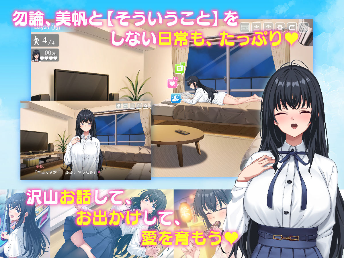 家出娘、拾いました。 サンプル画像6