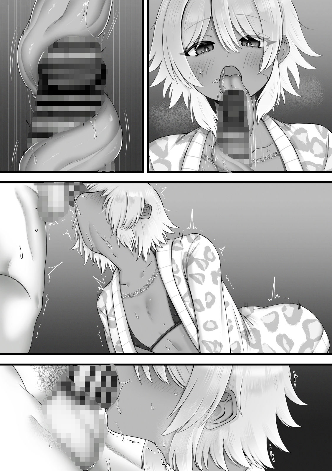 家出少女かと思ったらUMA♂だった サンプル画像3