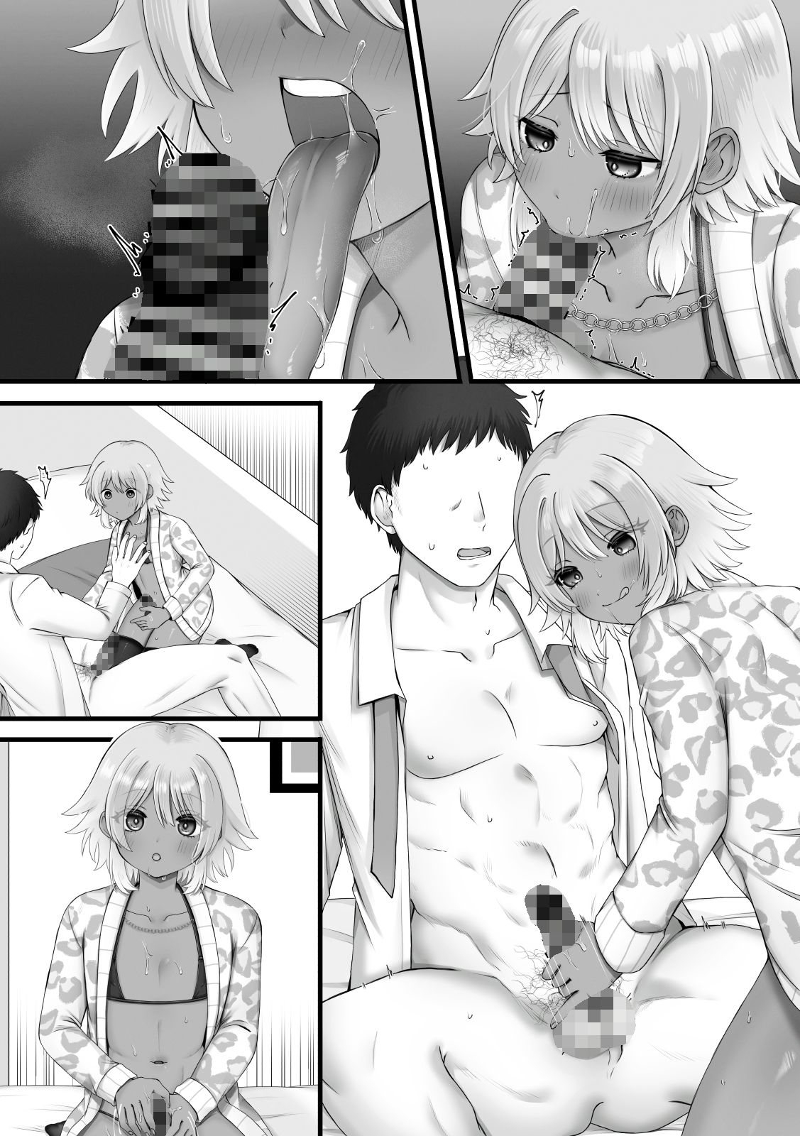 家出少女かと思ったらUMA♂だった サンプル画像4