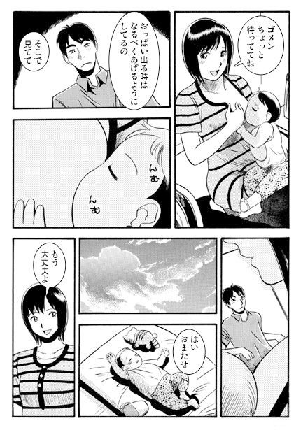 家庭内売春 サンプル画像1