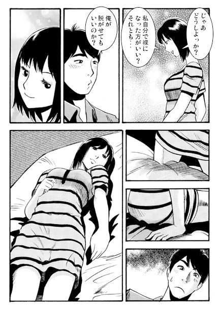 家庭内売春 サンプル画像2