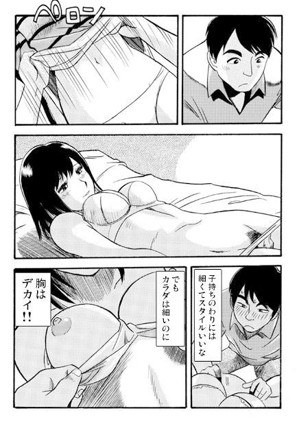 家庭内売春 サンプル画像3