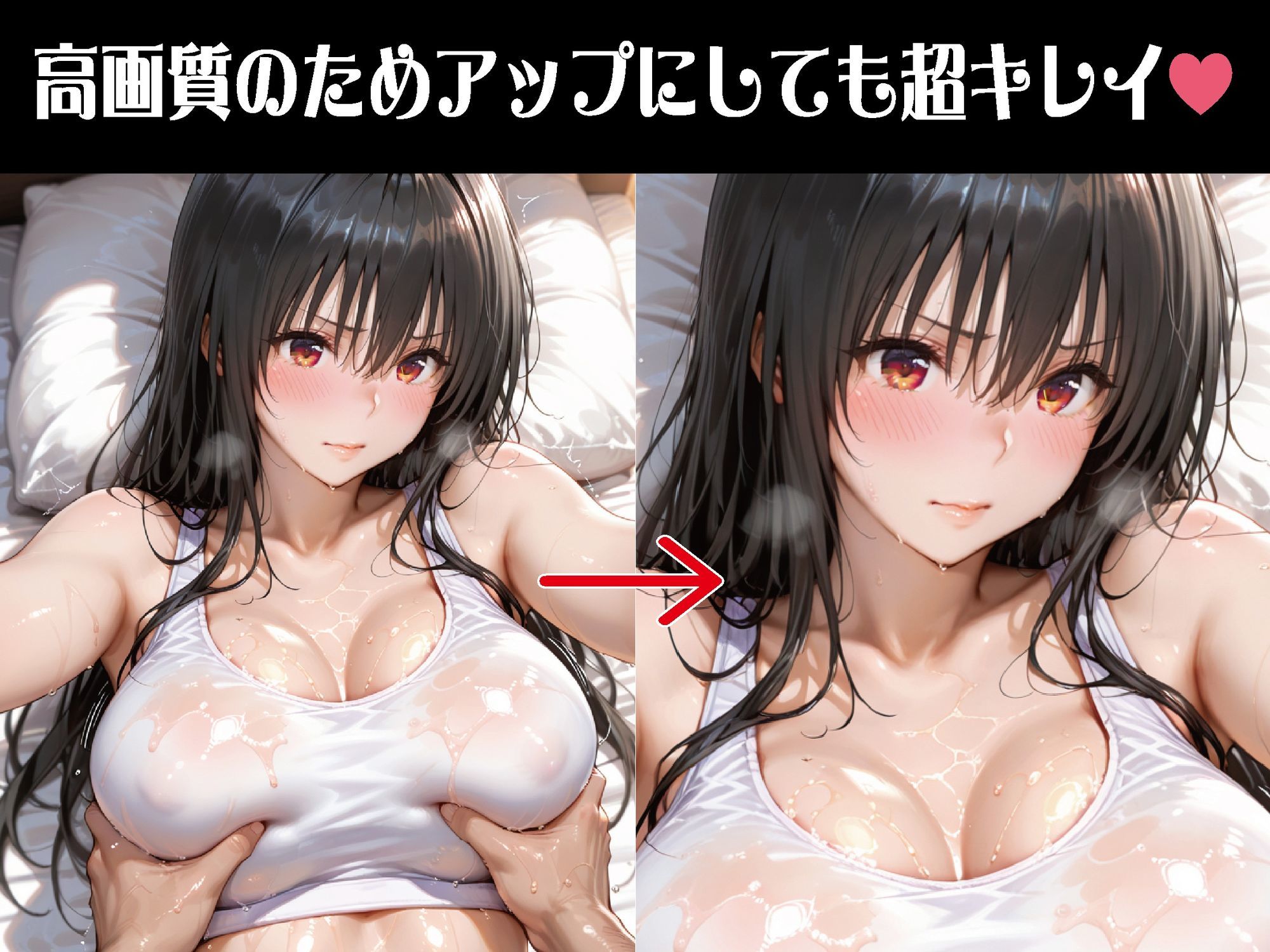 密室施術、逃げ場なし【豪華CG500枚収録】 サンプル画像2