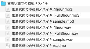 密着状態での強●メスイキ サンプル画像1