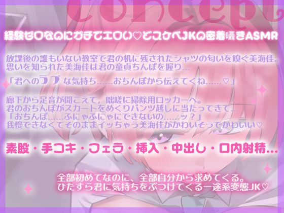 密着！ロッカーで逃げ場なし 〜どスケベ同級生に囁かれて童貞ちんぽ 絶頂しまくる内緒の放課後〜 サンプル画像3
