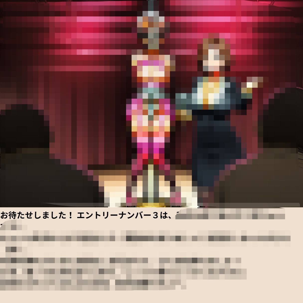 寝取られマゾ夫物語 2  女装編 サンプル画像6