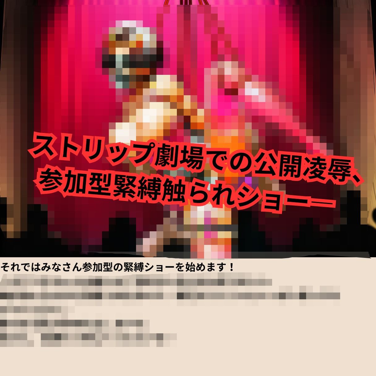 寝取られマゾ夫物語 2  女装編 サンプル画像7