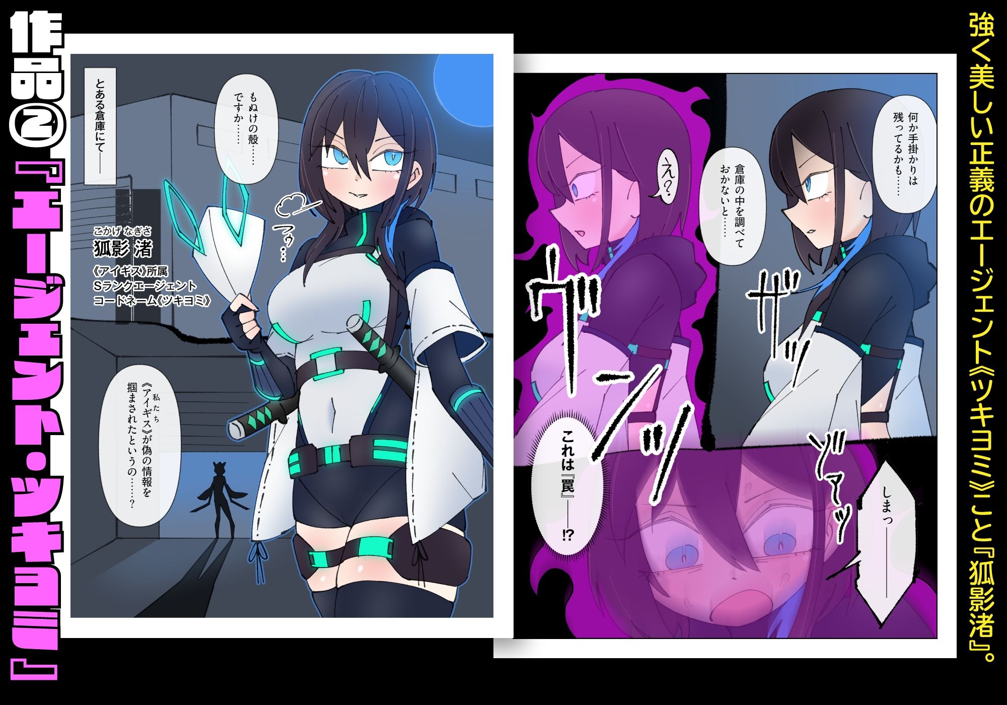 少女加工集 サンプル画像4