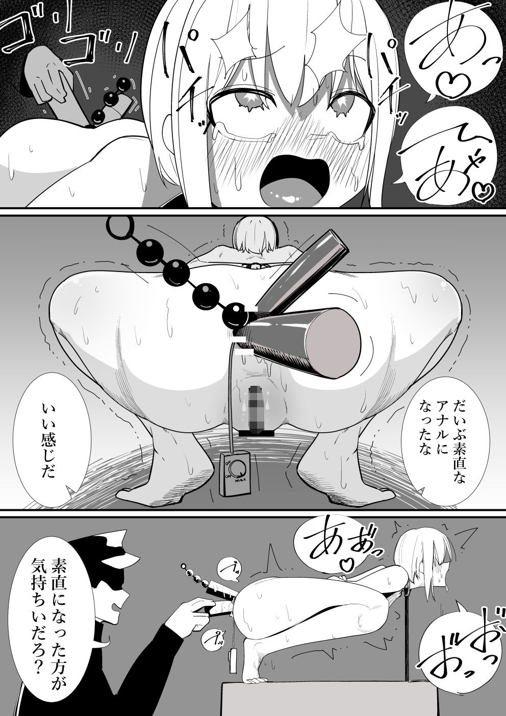 尻辱 サンプル画像5