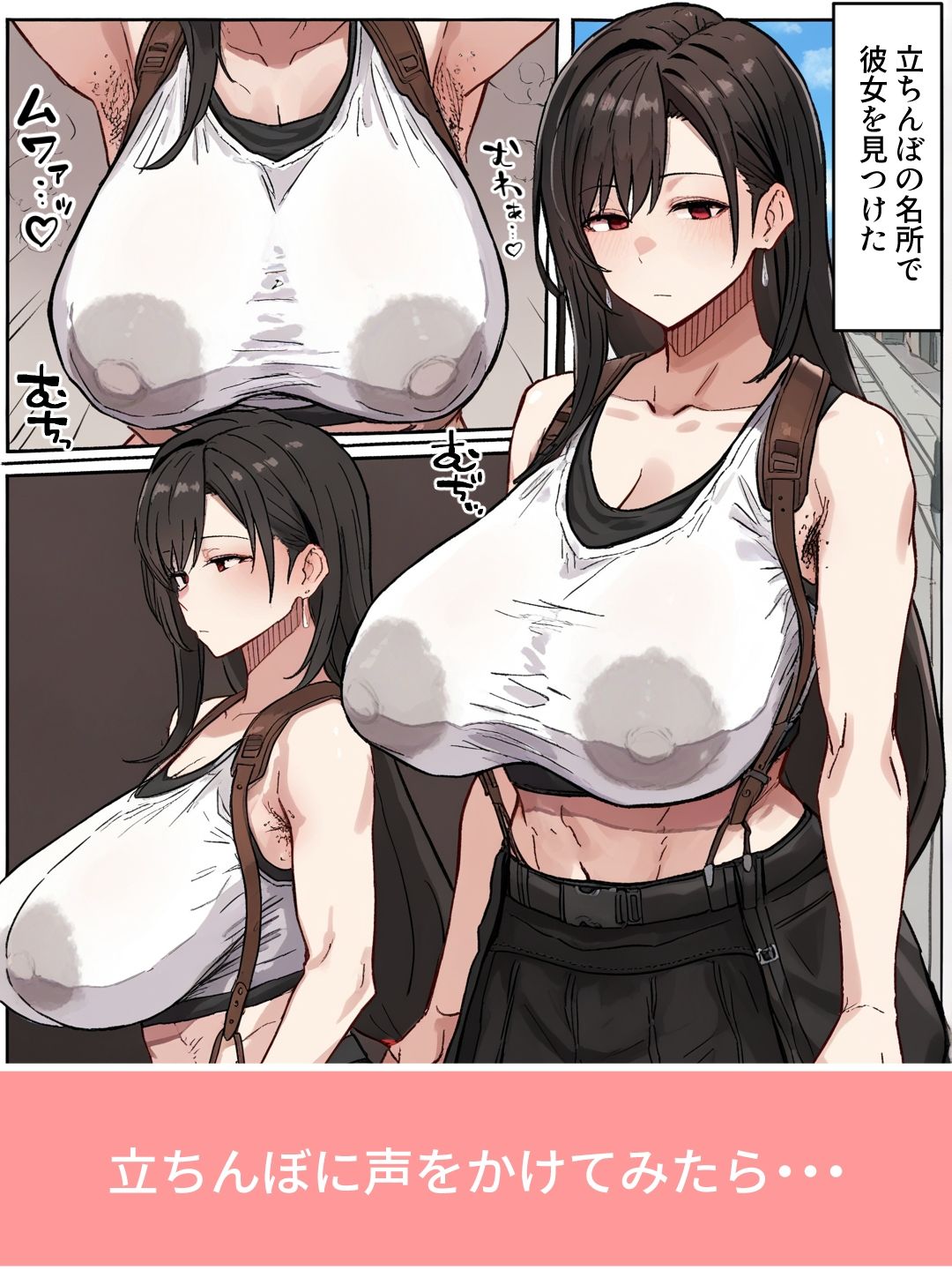 巨乳で腋毛の無口な立ちんぼに中出ししまくった話 サンプル画像2