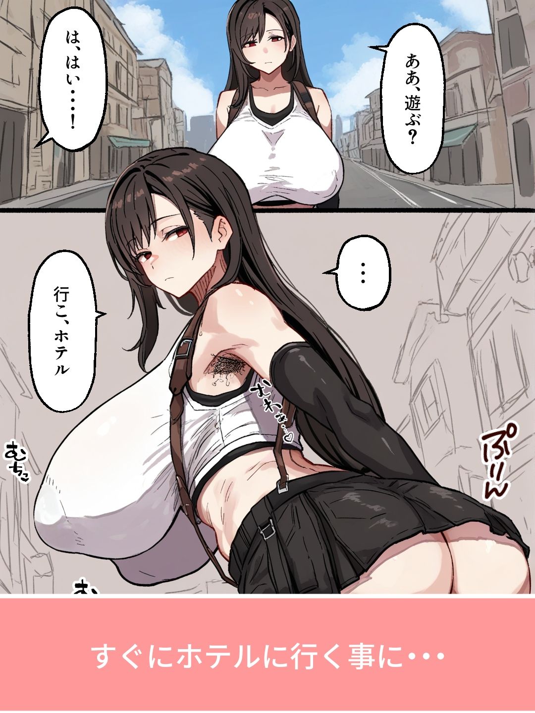 巨乳で腋毛の無口な立ちんぼに中出ししまくった話 サンプル画像3