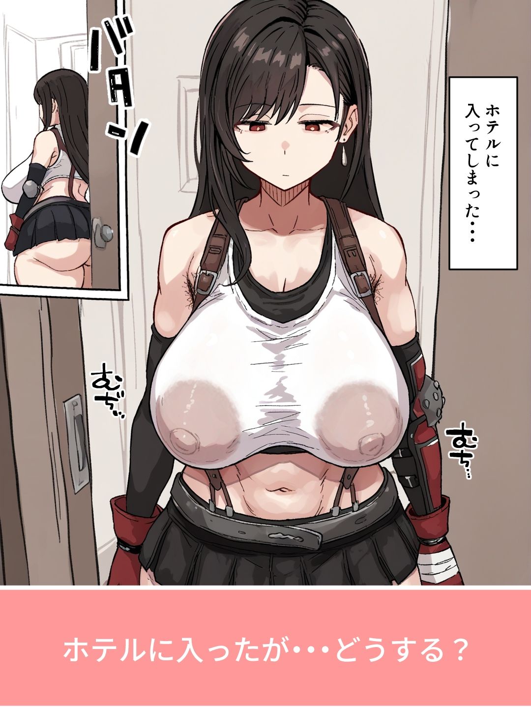 巨乳で腋毛の無口な立ちんぼに中出ししまくった話 サンプル画像4