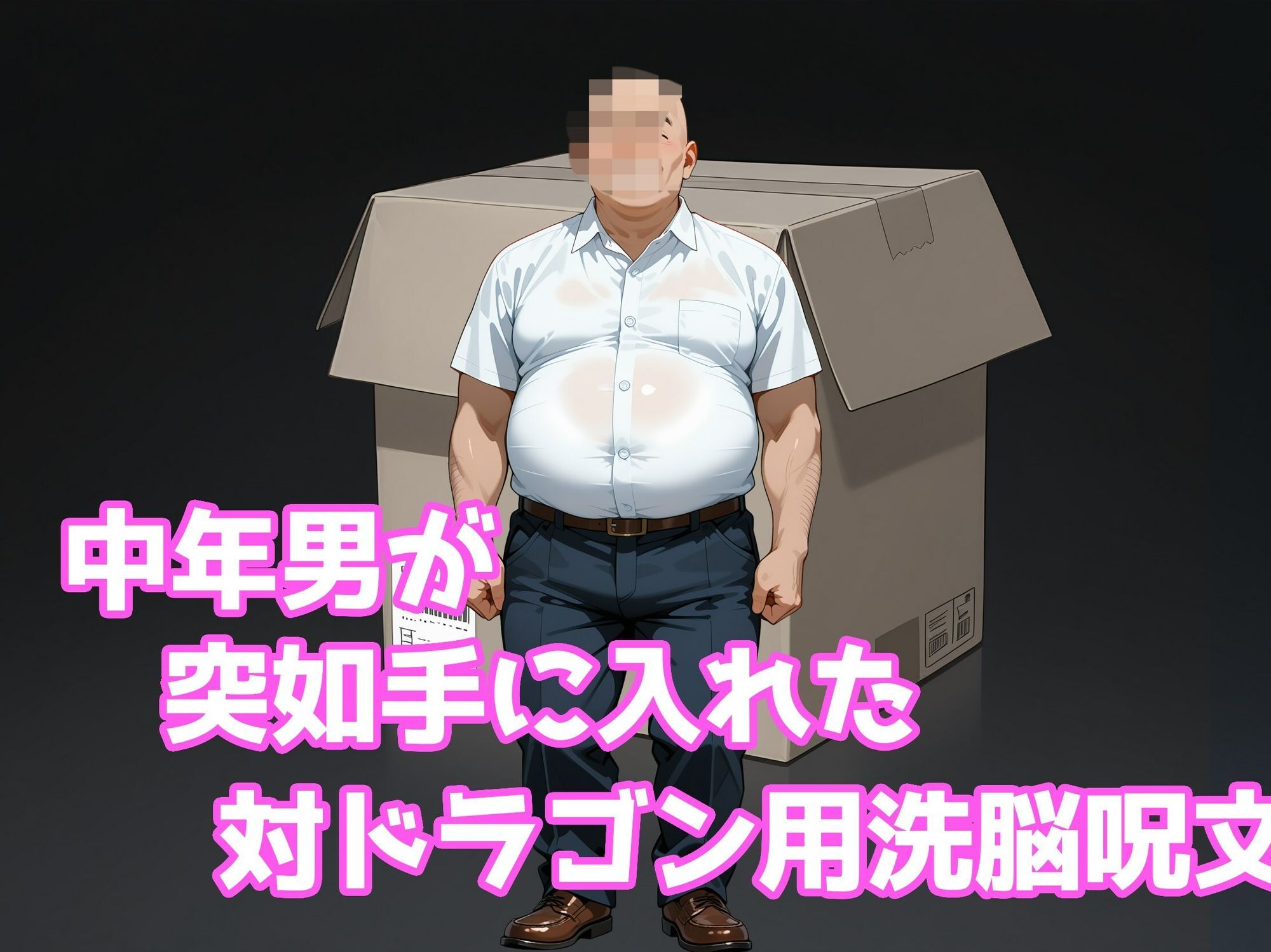 巨乳メイドラゴンたちを洗脳呪文で自分の性処理道具にしてヤリたい放題 サンプル画像2