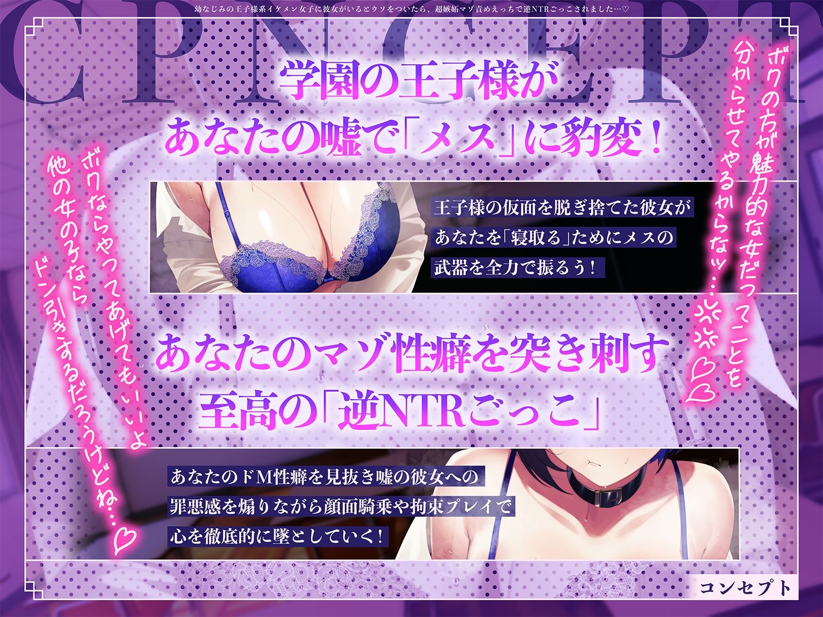 幼なじみの王子様系イケメン女子に彼女がいるとウソをついたら、超嫉妬マゾ責めえっちで逆NTRごっこされました…♪【KU100収録】 サンプル画像4