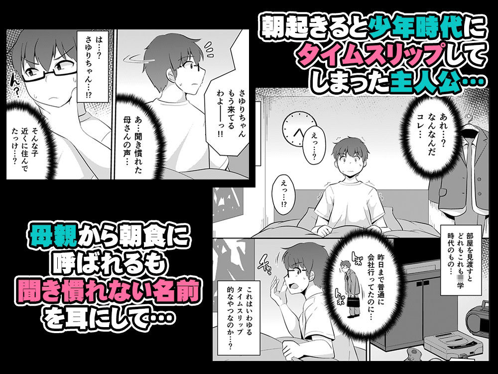 幼なじみは熟オカマ サンプル画像1