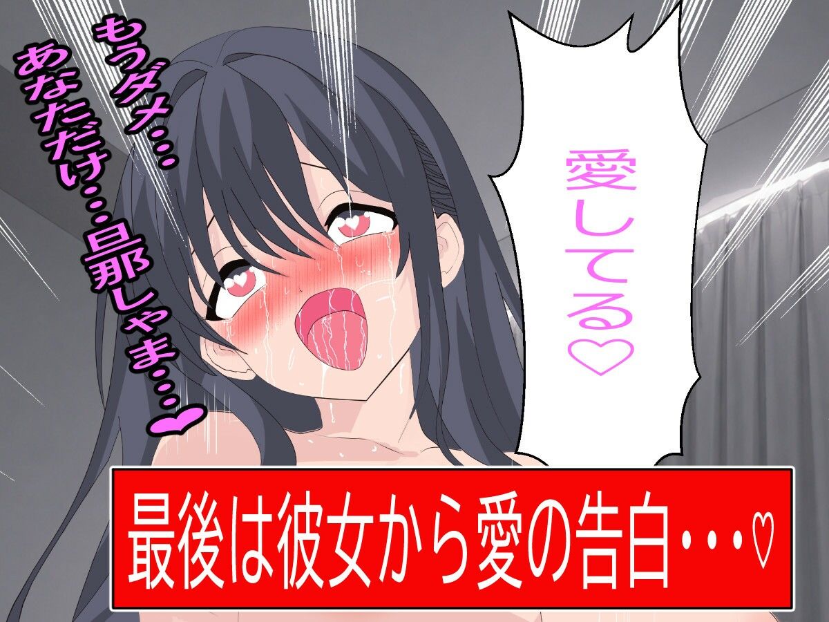 幼馴染（ビッチ）に告白したらセフレにされた。でも一度抱いたら全部俺のものになった。 サンプル画像5