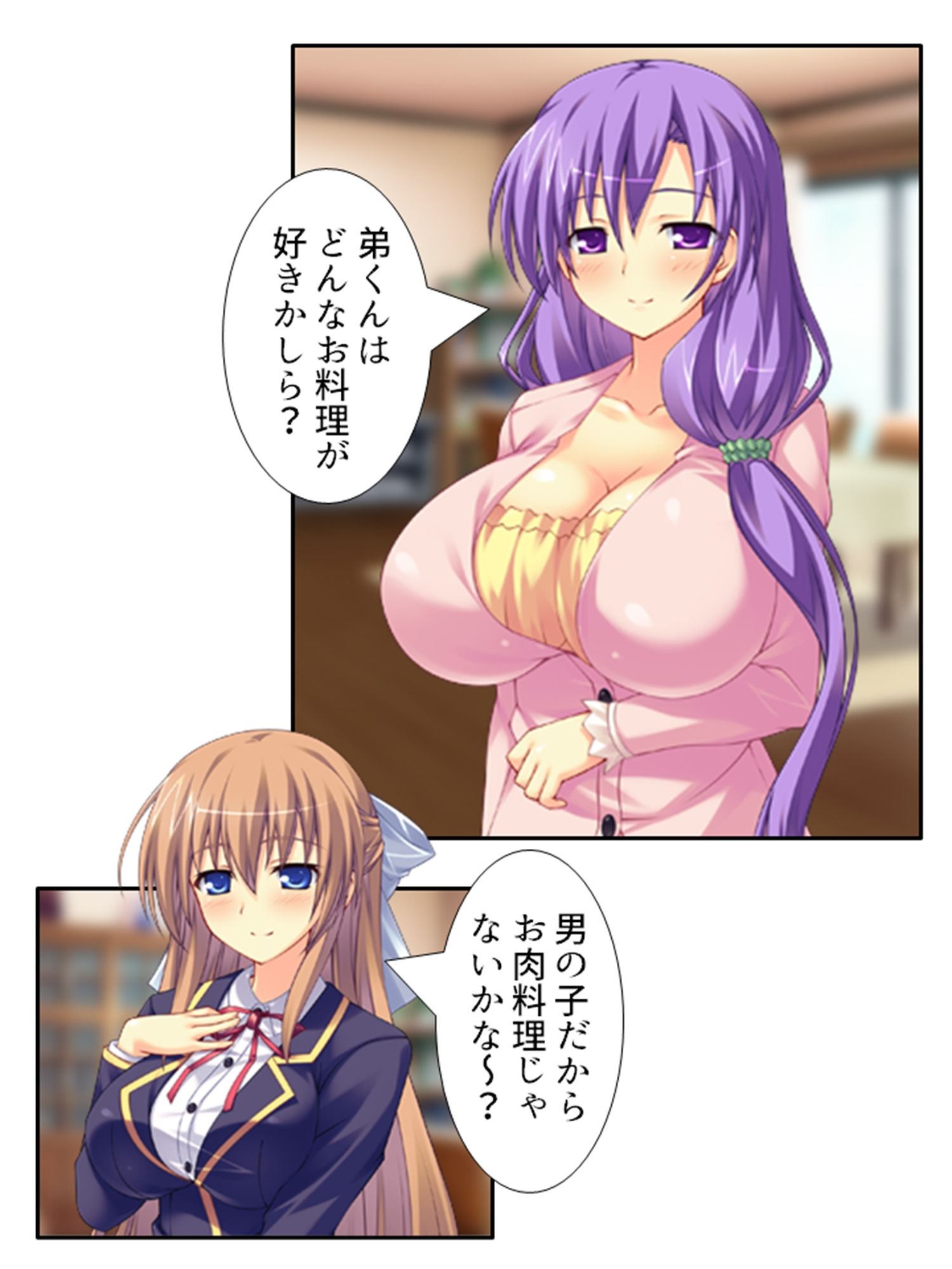 弟のせいで好き放題に身体を弄ばれる生贄姉妹 ＜総集編＞ サンプル画像2