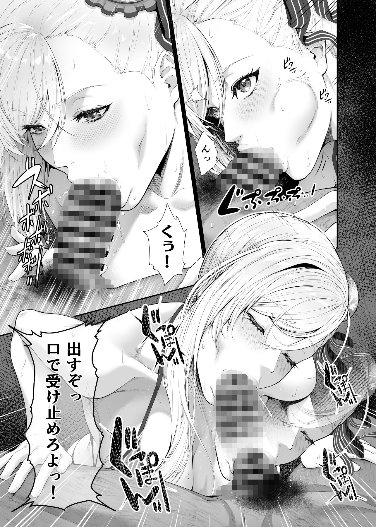 彼がいるから・・・ 。 サンプル画像3