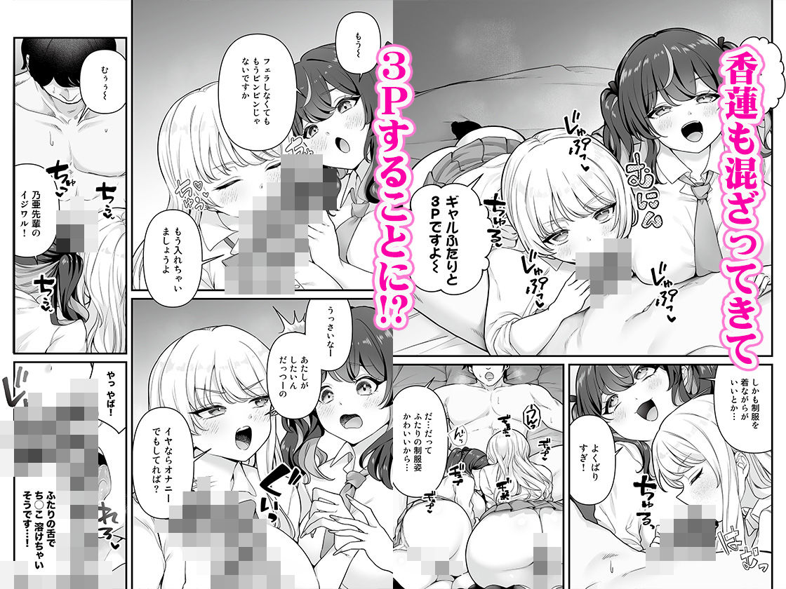 彼氏持ち巨乳バイトギャルとめちゃくちゃセックスした話3 サンプル画像6
