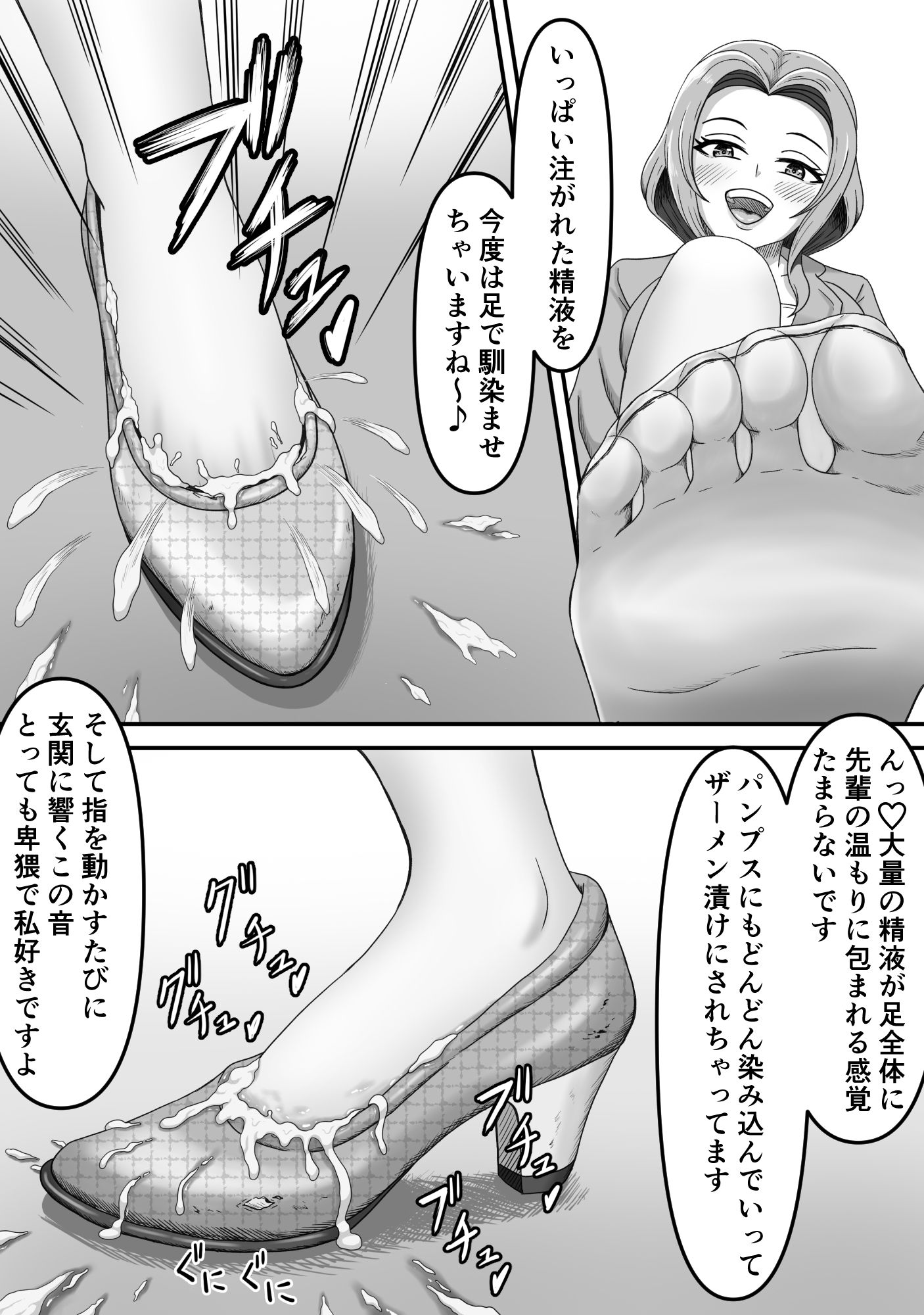 後輩ちゃんによる幸せな搾精地獄〜●っ払い後輩ちゃんをお家に送り届けたら徹底的に搾られちゃった話し〜 サンプル画像5