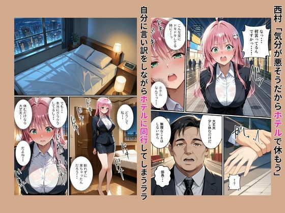 快楽は愛より深く（ララ・サタ〇ン・デビルーク編） サンプル画像4