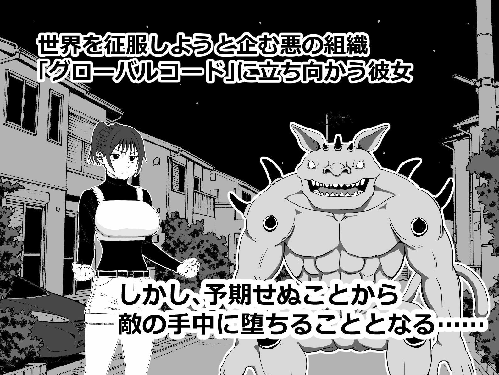 快楽拷問 サンプル画像1