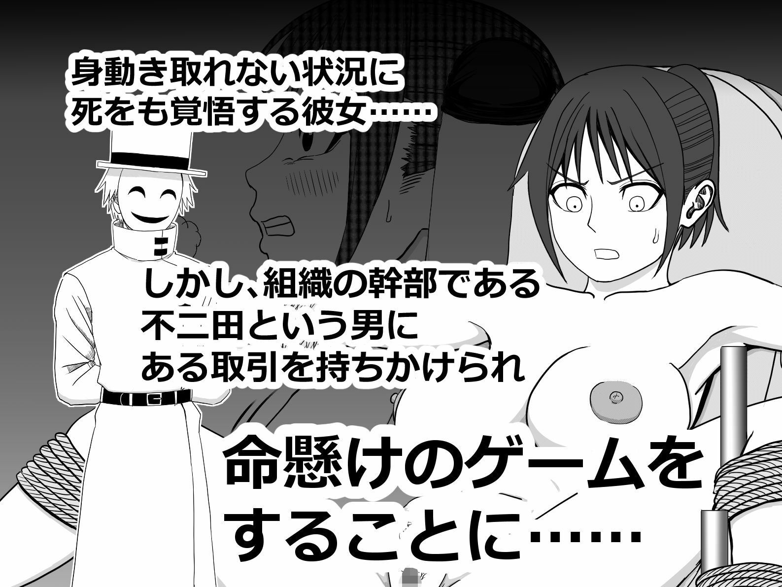 快楽拷問 サンプル画像2