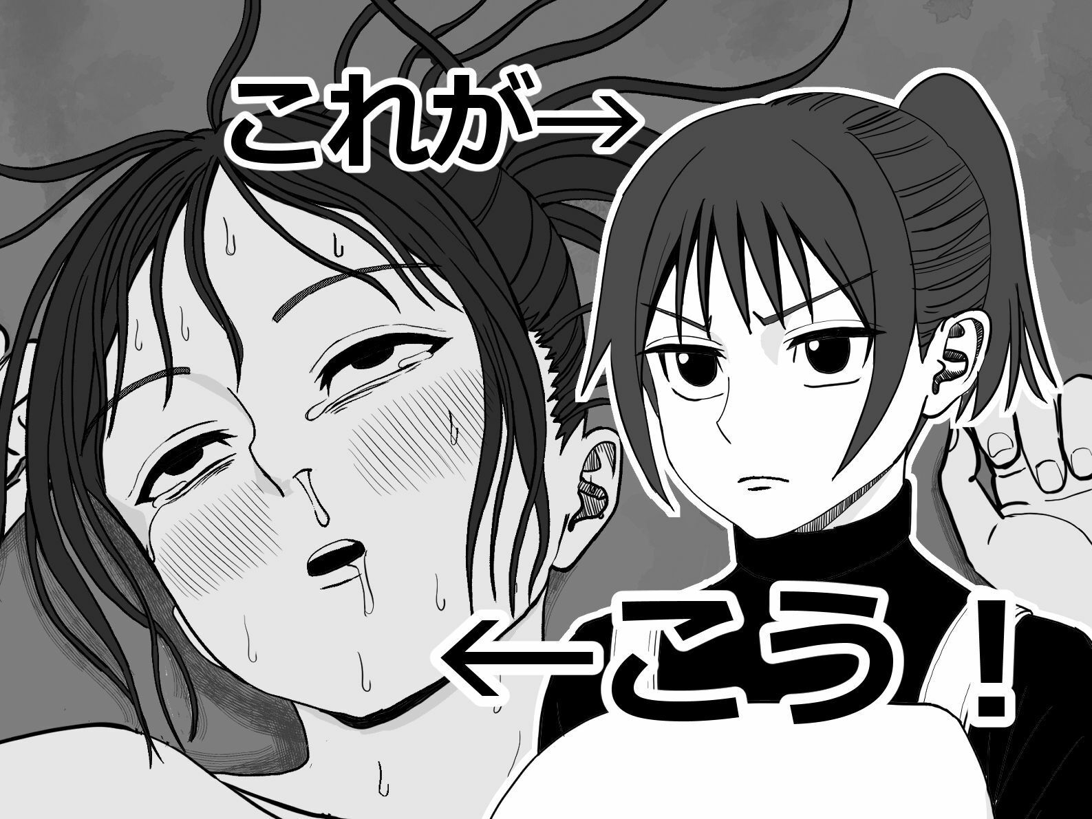 快楽拷問 サンプル画像3