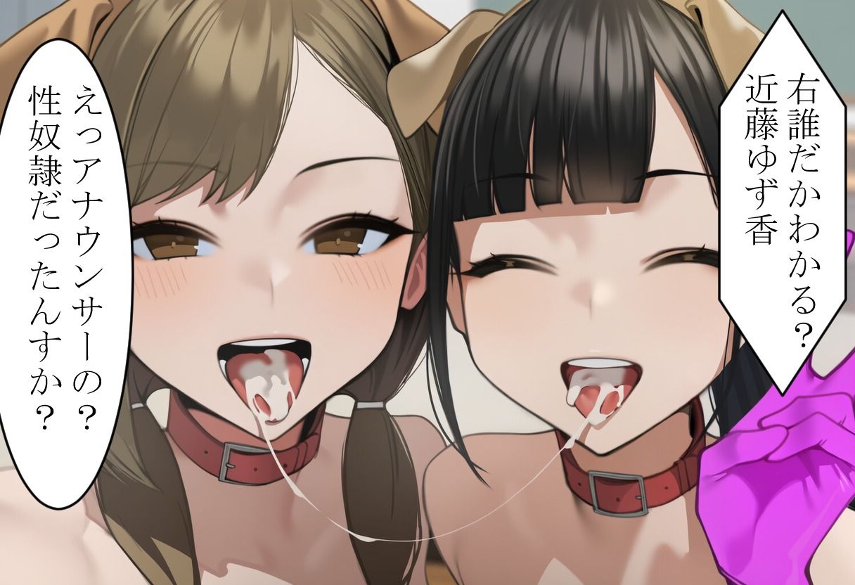 性奴○だった奥さんが久しぶりに会ったご主人様に托卵させられる話 サンプル画像4