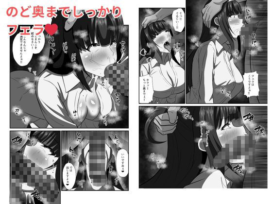 性教育  種付け許可証 サンプル画像4