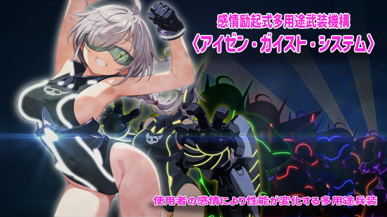 悪の戦闘員_妹をひろう サンプル画像5