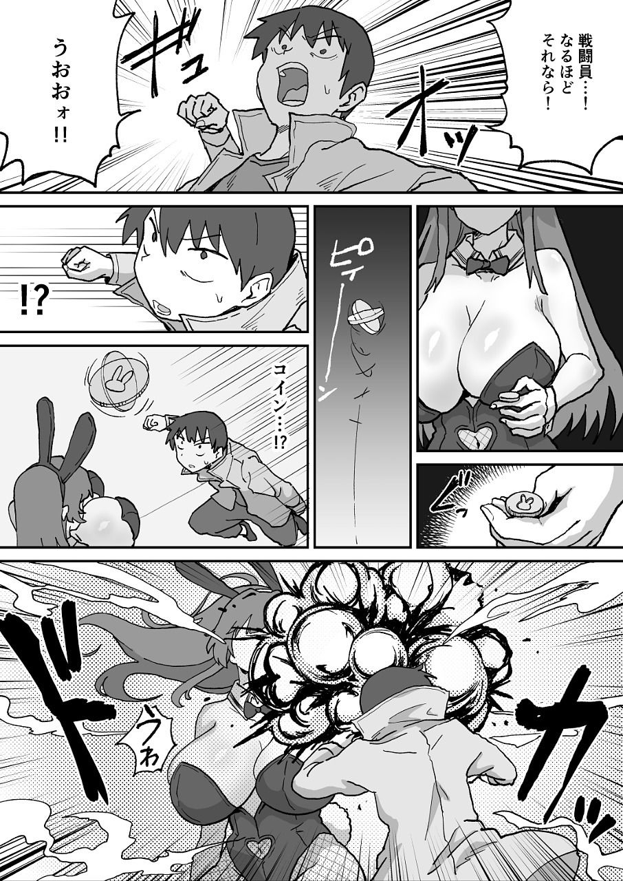 悪の組織の戦闘員バニーガール サンプル画像7