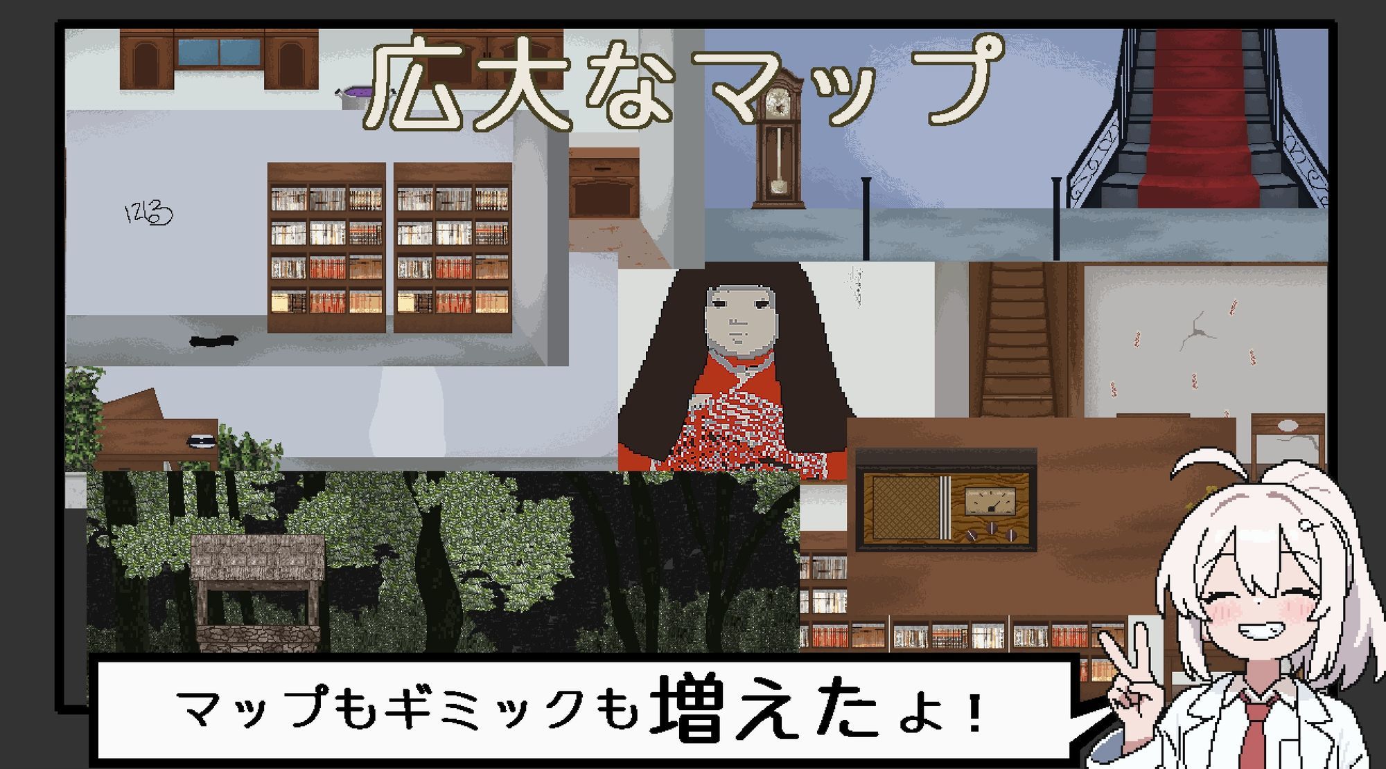 悪夢屋敷・無限牢獄 サンプル画像3