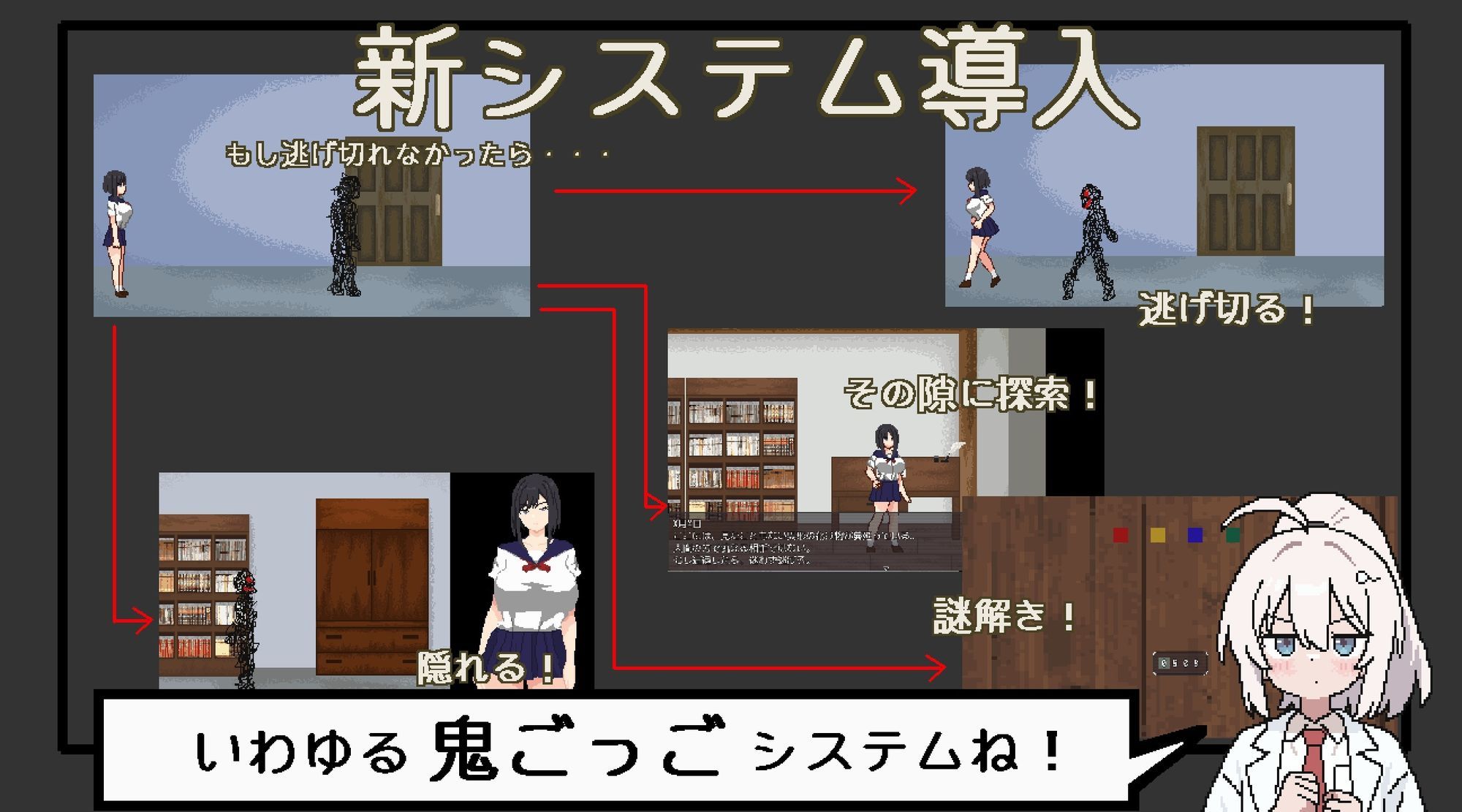 悪夢屋敷・無限牢獄 サンプル画像4