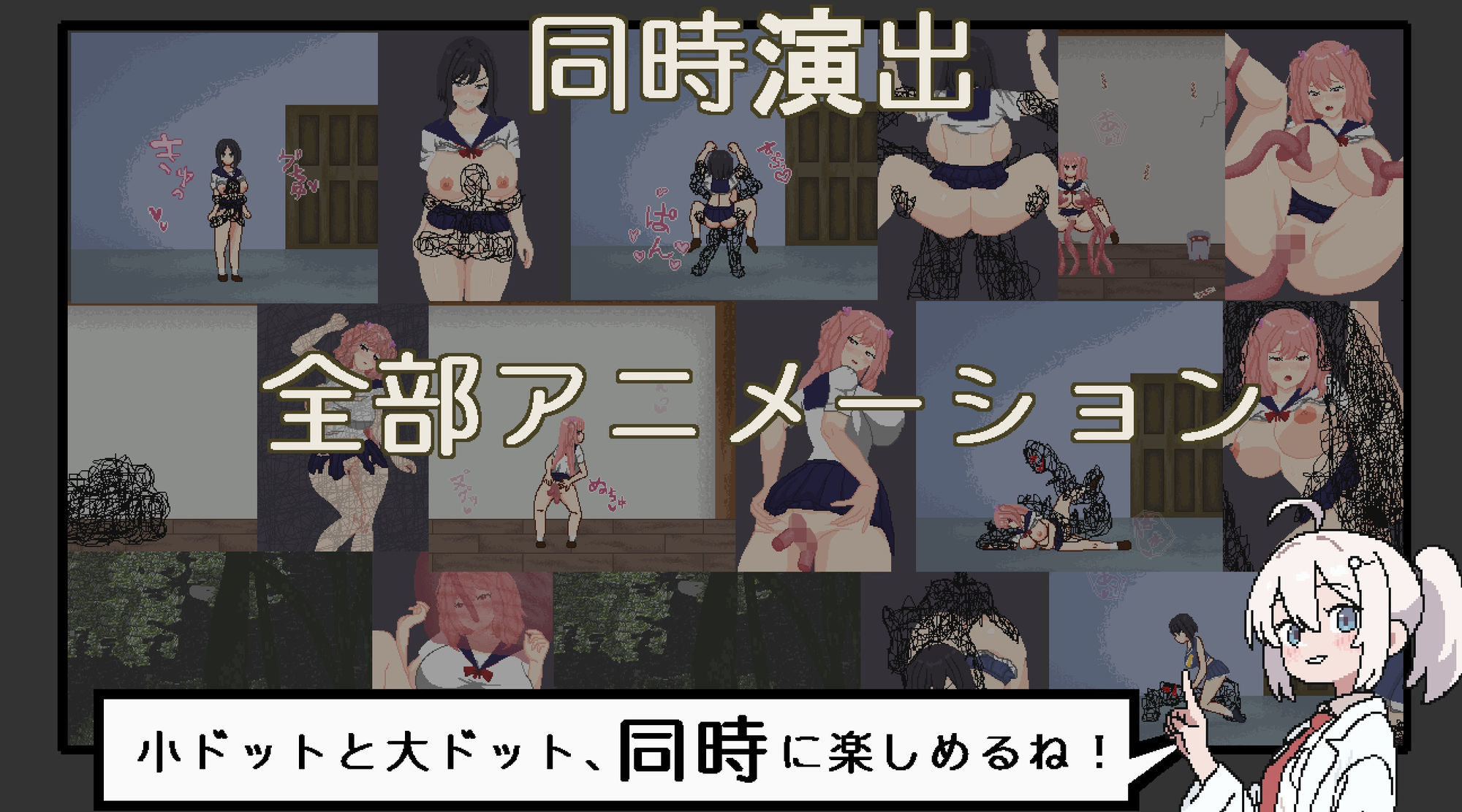 悪夢屋敷・無限牢獄 サンプル画像5