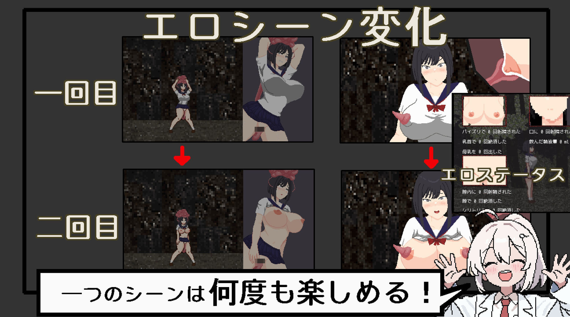 悪夢屋敷・無限牢獄 サンプル画像7