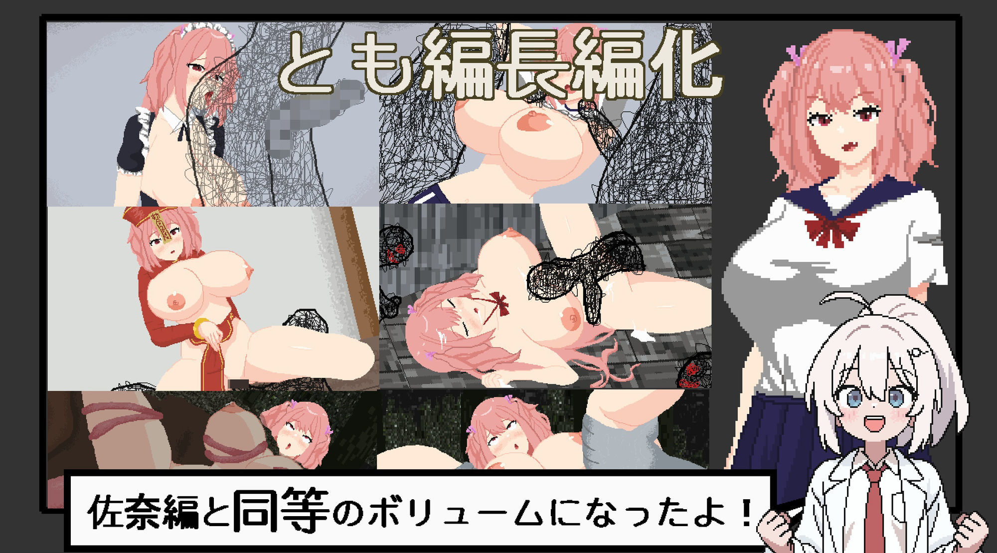 悪夢屋敷・無限牢獄 サンプル画像8